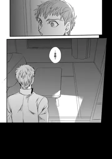 [Suu1] Jigoku demo Arumai ni Fhentai - Page 26