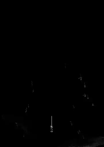 [Suu1] Jigoku demo Arumai ni Fhentai - Page 27