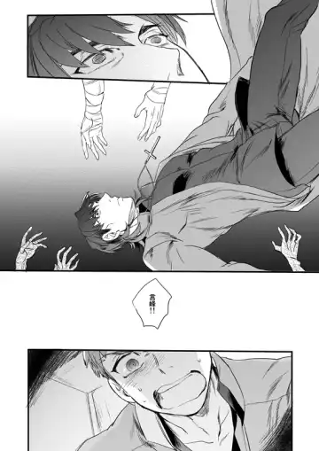 [Suu1] Jigoku demo Arumai ni Fhentai - Page 29