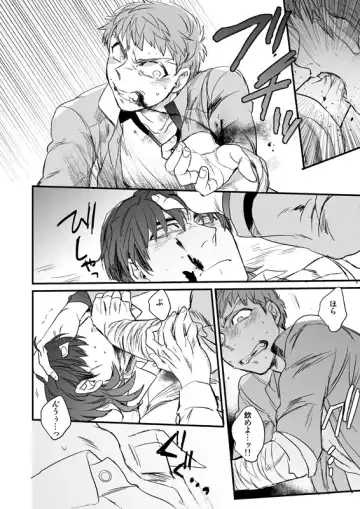 [Suu1] Jigoku demo Arumai ni Fhentai - Page 35