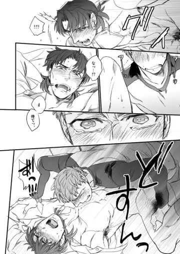 [Suu1] Jigoku demo Arumai ni Fhentai - Page 43