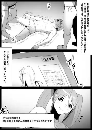 [Toppogi] Boxer no Ore ga, Kyonyuu Joshi Pro Wrestler Futari ni Namahaishin de Juurin Sare, Koukai Shokei Sareru Hanashi. Fhentai - Page 10