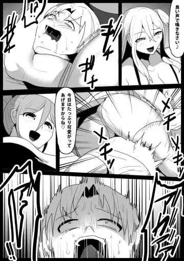 [Toppogi] Boxer no Ore ga, Kyonyuu Joshi Pro Wrestler Futari ni Namahaishin de Juurin Sare, Koukai Shokei Sareru Hanashi. Fhentai - Page 8