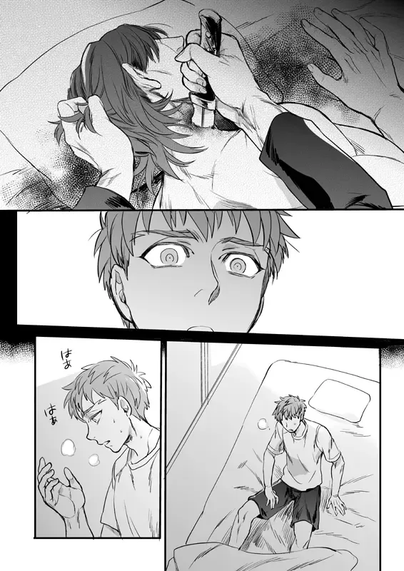 [Suu1] Ushinau Youi wa Aru ka Fhentai - Page 13