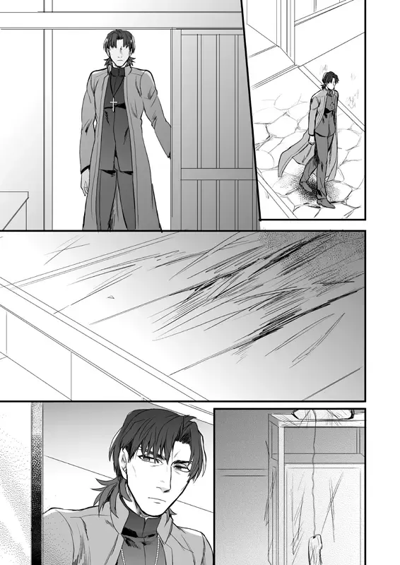 [Suu1] Ushinau Youi wa Aru ka Fhentai - Page 40