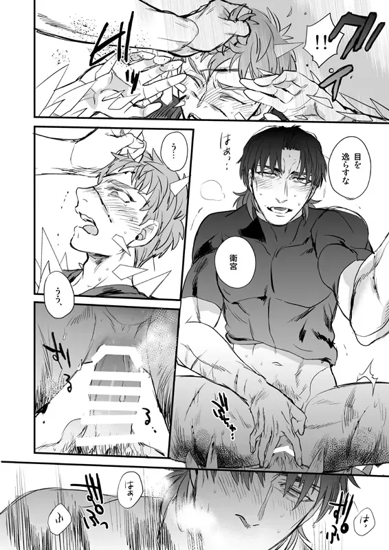 [Suu1] Ushinau Youi wa Aru ka Fhentai - Page 57