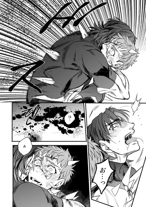 [Suu1] Ushinau Youi wa Aru ka Fhentai - Page 63