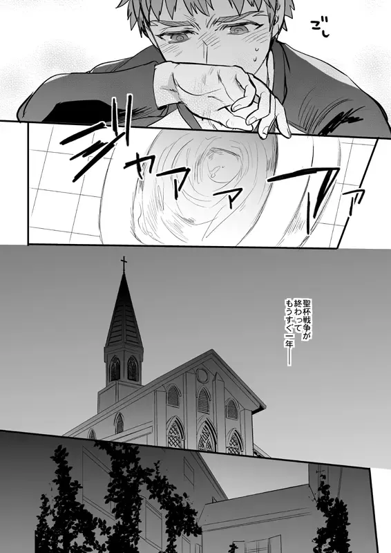 [Suu1] Ushinau Youi wa Aru ka Fhentai - Page 7