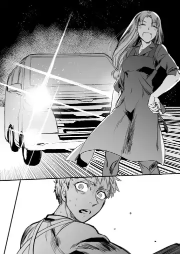 [Suu1] Ushinau Youi wa Aru ka Fhentai - Page 23