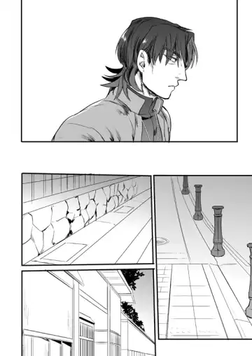 [Suu1] Ushinau Youi wa Aru ka Fhentai - Page 39