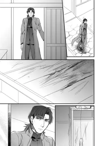 [Suu1] Ushinau Youi wa Aru ka Fhentai - Page 40