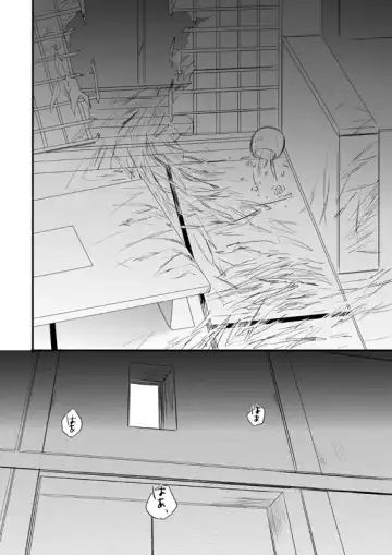 [Suu1] Ushinau Youi wa Aru ka Fhentai - Page 41