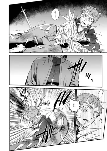 [Suu1] Ushinau Youi wa Aru ka Fhentai - Page 47