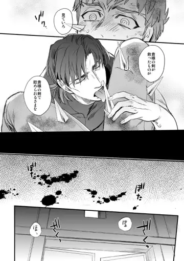 [Suu1] Ushinau Youi wa Aru ka Fhentai - Page 55