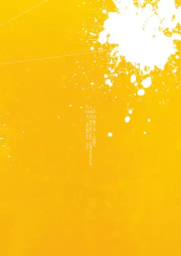 [Suu1] Ushinau Youi wa Aru ka Fhentai - Page 78