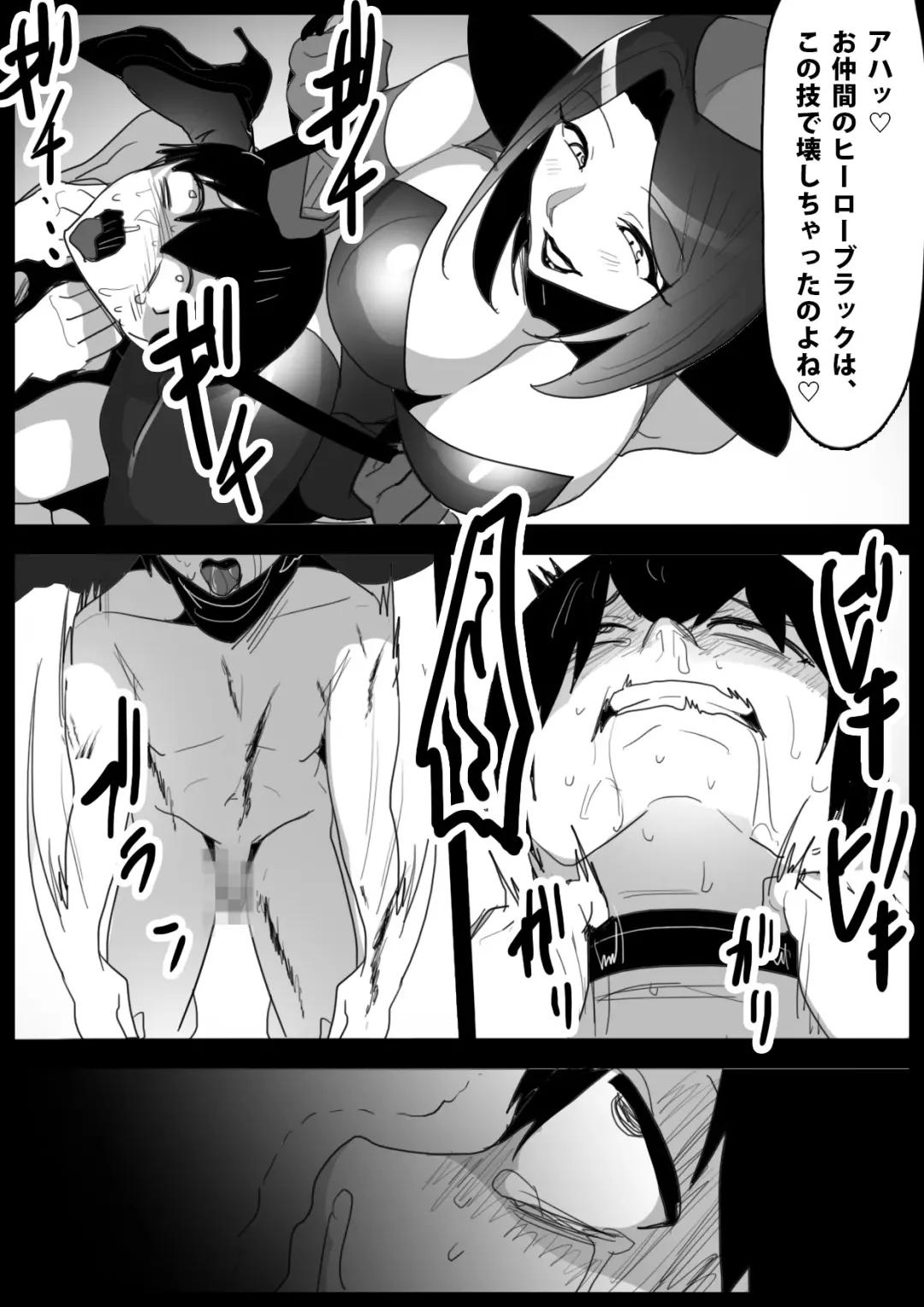 [Toppogi] Girls Beat! -vs Elenoah- Fhentai - Page 11