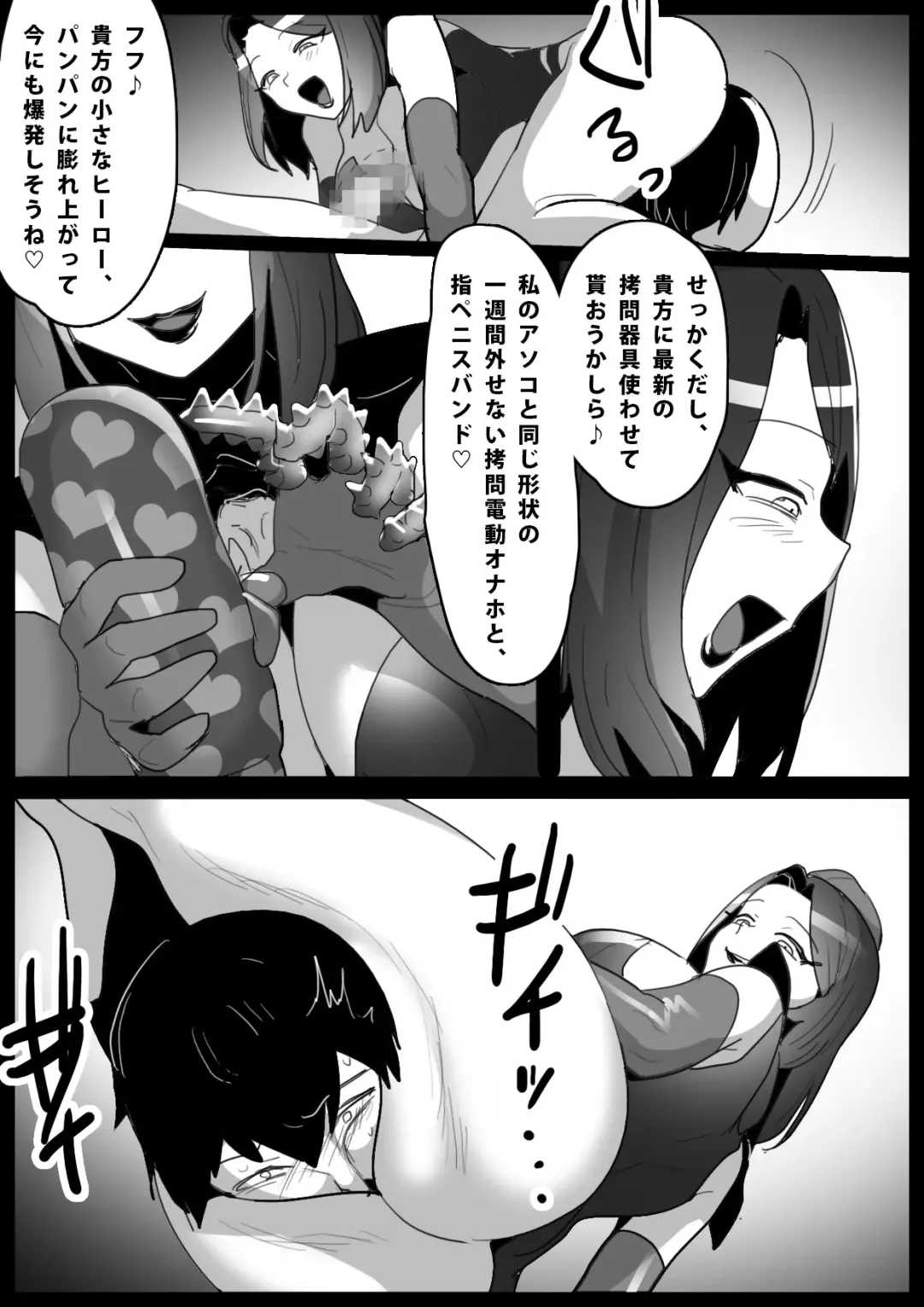[Toppogi] Girls Beat! -vs Elenoah- Fhentai - Page 13