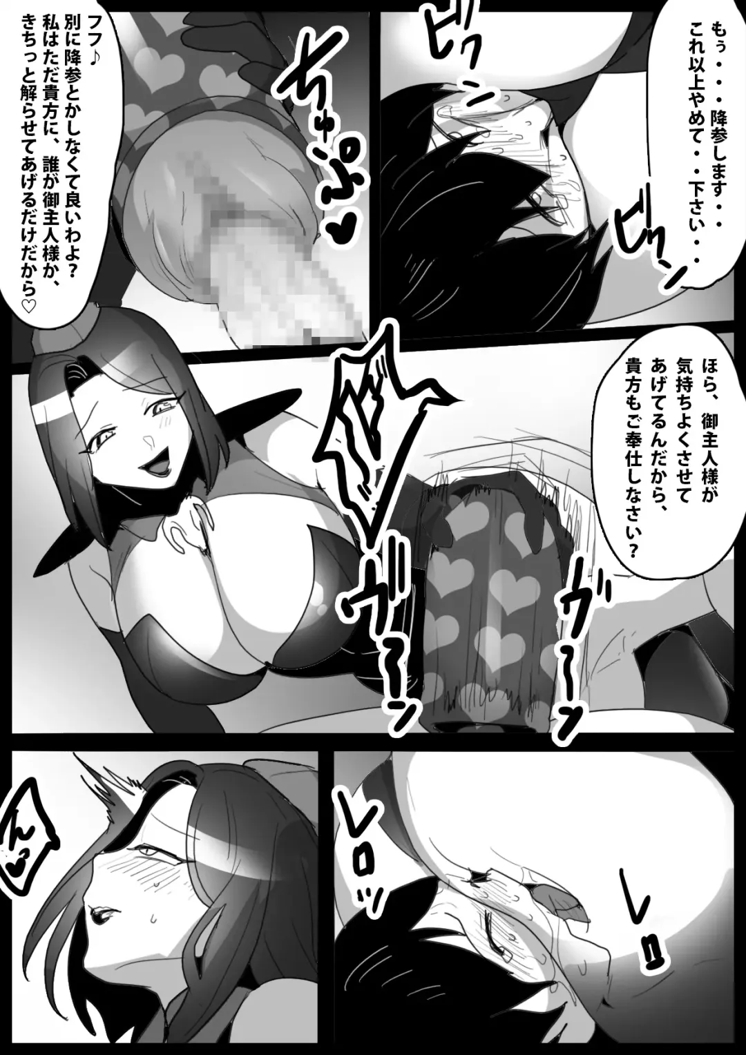 [Toppogi] Girls Beat! -vs Elenoah- Fhentai - Page 14