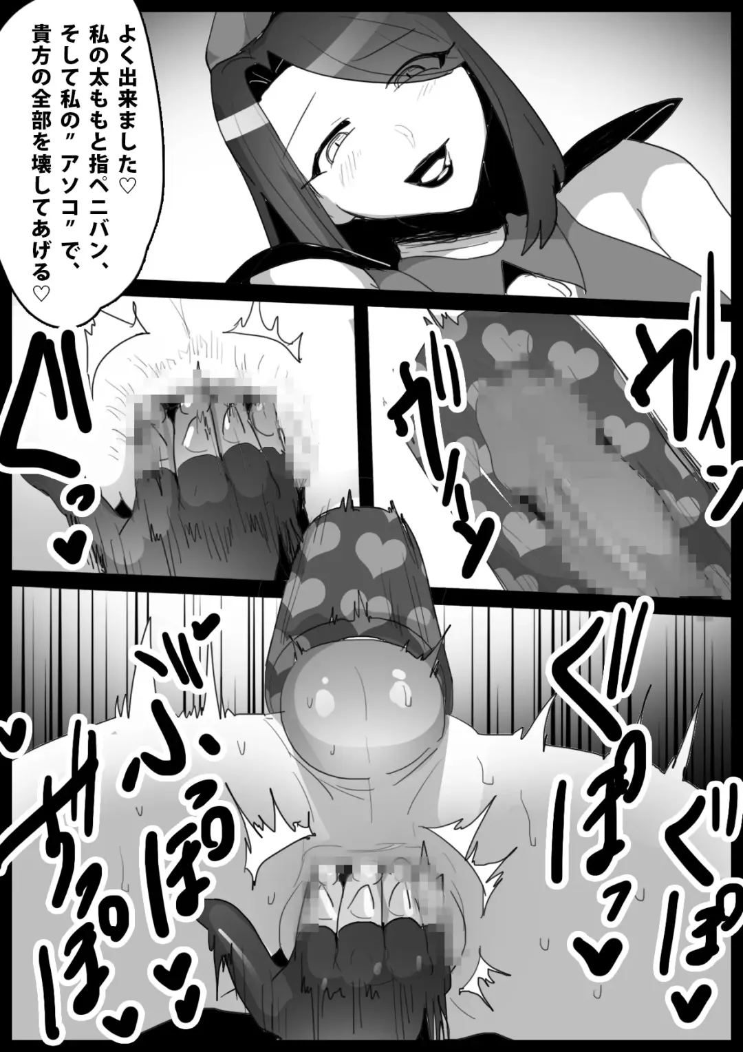[Toppogi] Girls Beat! -vs Elenoah- Fhentai - Page 17