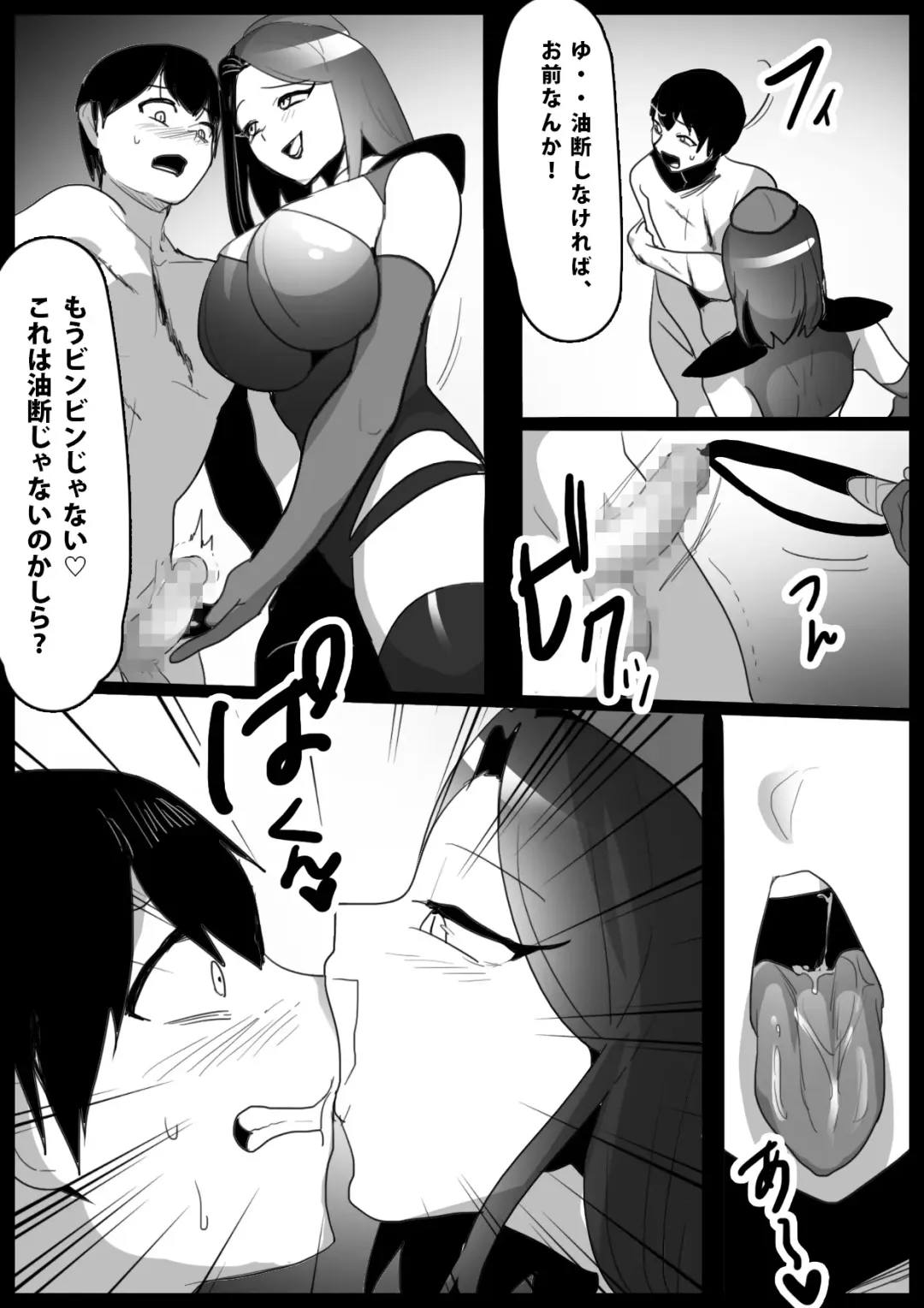 [Toppogi] Girls Beat! -vs Elenoah- Fhentai - Page 3