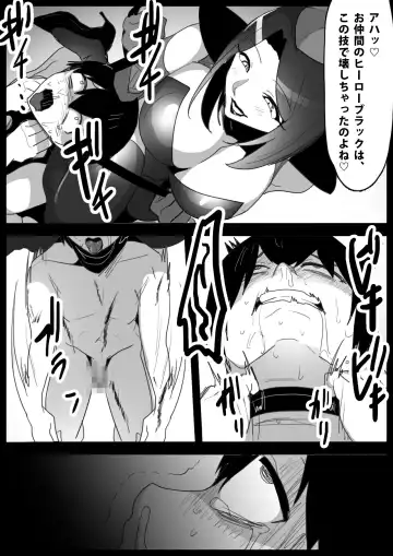 [Toppogi] Girls Beat! -vs Elenoah- Fhentai - Page 11