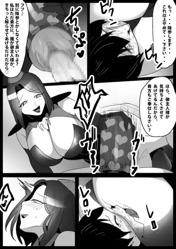 [Toppogi] Girls Beat! -vs Elenoah- Fhentai - Page 14