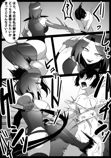 [Toppogi] Girls Beat! -vs Elenoah- Fhentai - Page 5