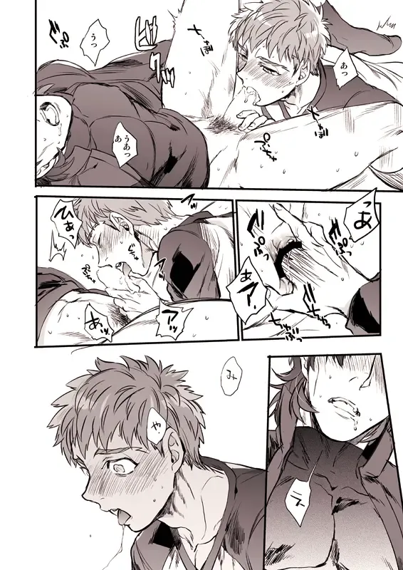 [Suu1] Oyurushi Kudasai  Shinpu-sama Fhentai - Page 19