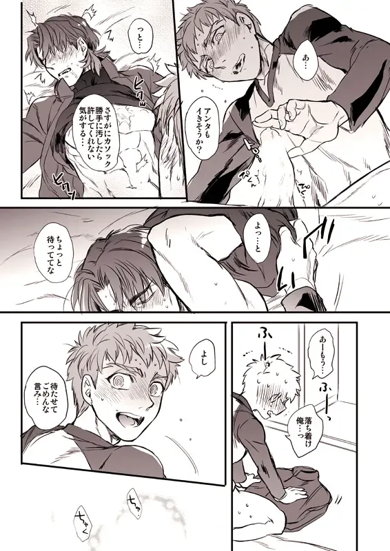 [Suu1] Oyurushi Kudasai  Shinpu-sama Fhentai - Page 24