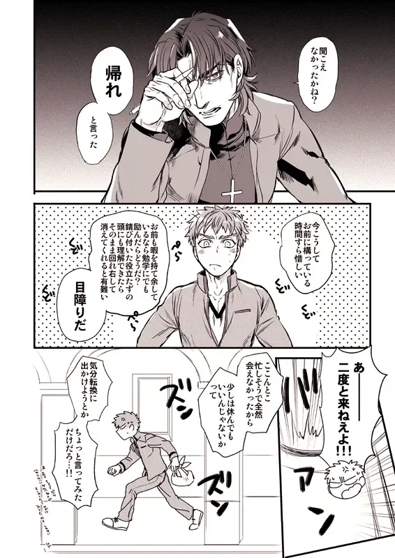 [Suu1] Oyurushi Kudasai  Shinpu-sama Fhentai - Page 3