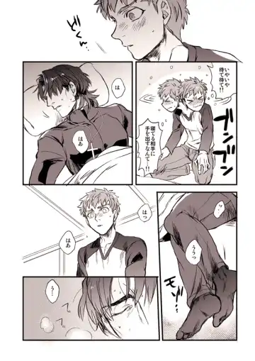 [Suu1] Oyurushi Kudasai  Shinpu-sama Fhentai - Page 13