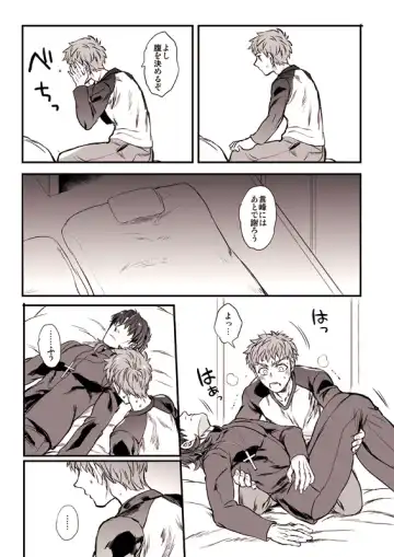 [Suu1] Oyurushi Kudasai  Shinpu-sama Fhentai - Page 14