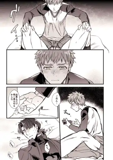 [Suu1] Oyurushi Kudasai  Shinpu-sama Fhentai - Page 16