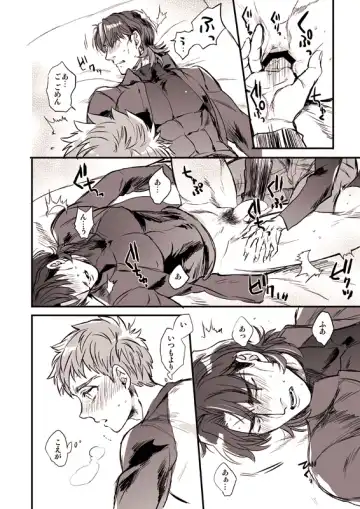 [Suu1] Oyurushi Kudasai  Shinpu-sama Fhentai - Page 17