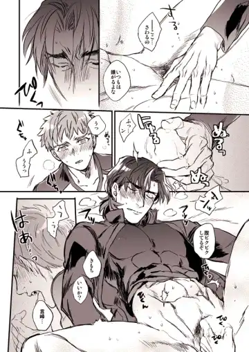 [Suu1] Oyurushi Kudasai  Shinpu-sama Fhentai - Page 18