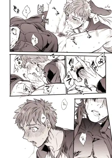 [Suu1] Oyurushi Kudasai  Shinpu-sama Fhentai - Page 19