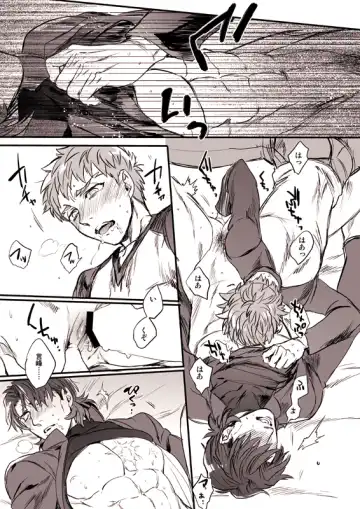 [Suu1] Oyurushi Kudasai  Shinpu-sama Fhentai - Page 20