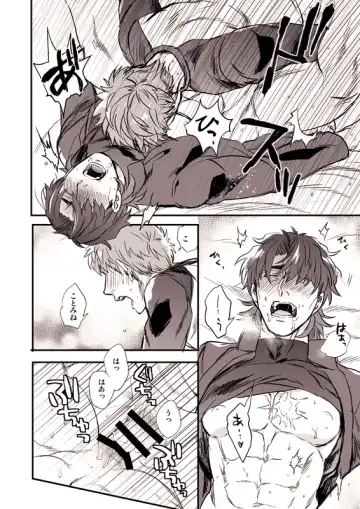 [Suu1] Oyurushi Kudasai  Shinpu-sama Fhentai - Page 21