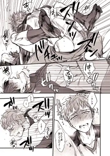 [Suu1] Oyurushi Kudasai  Shinpu-sama Fhentai - Page 22