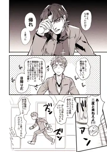 [Suu1] Oyurushi Kudasai  Shinpu-sama Fhentai - Page 3