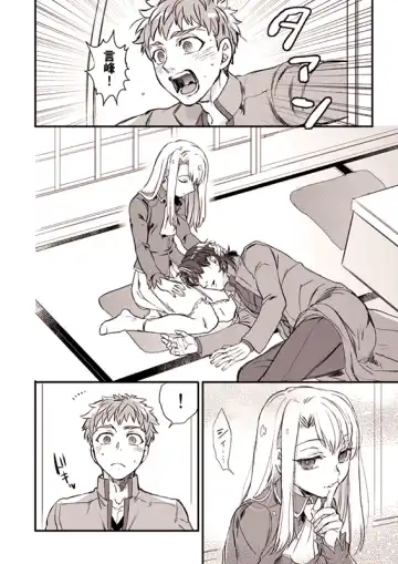 [Suu1] Oyurushi Kudasai  Shinpu-sama Fhentai - Page 5