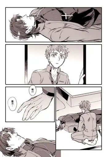 [Suu1] Oyurushi Kudasai  Shinpu-sama Fhentai - Page 8