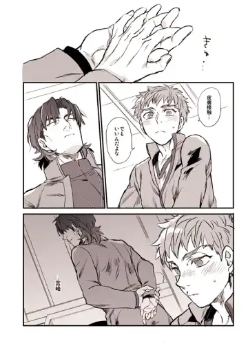 [Suu1] Oyurushi Kudasai  Shinpu-sama Fhentai - Page 9