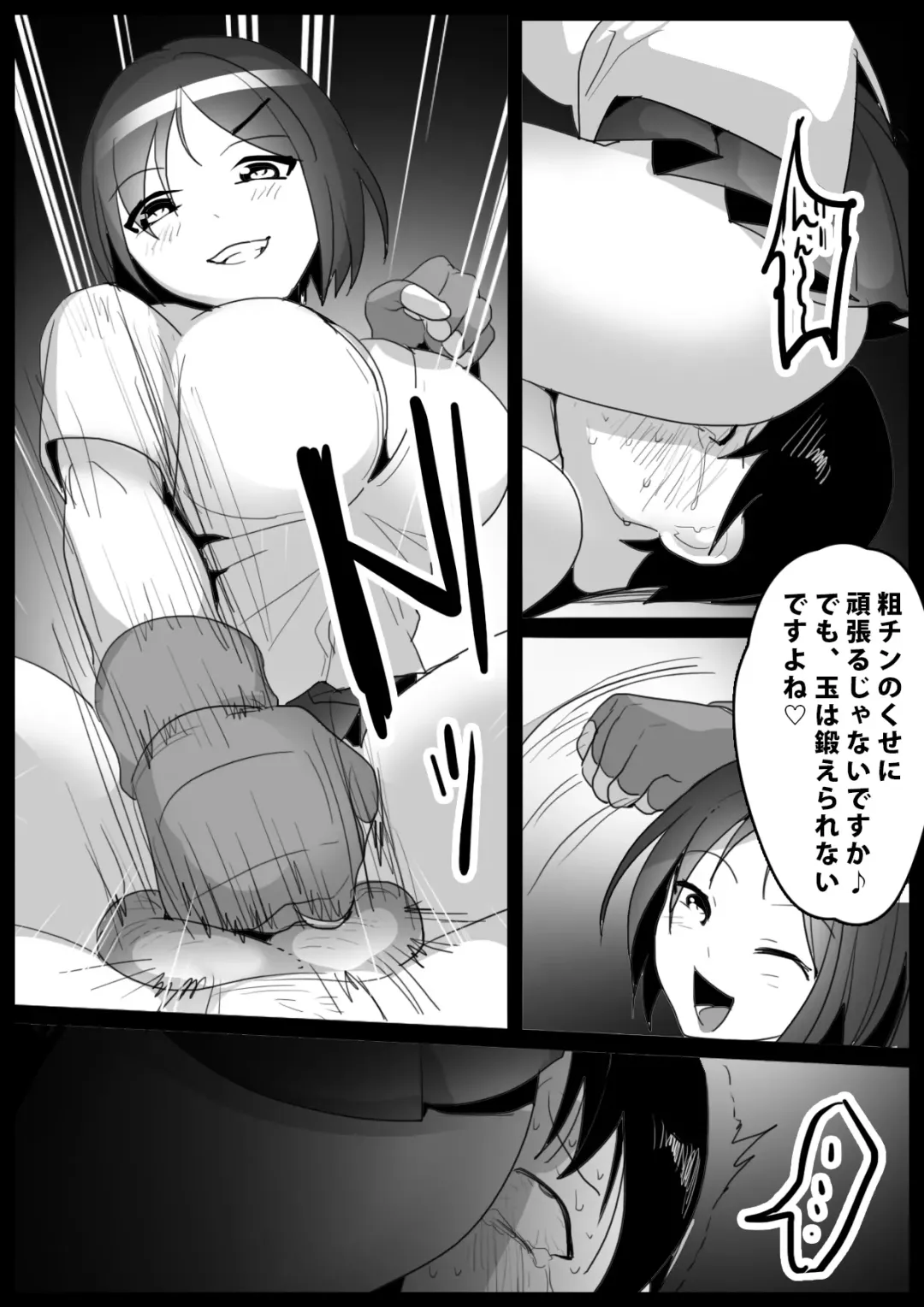 [Toppogi] Girls Beat! -vs Mai- Fhentai - Page 15