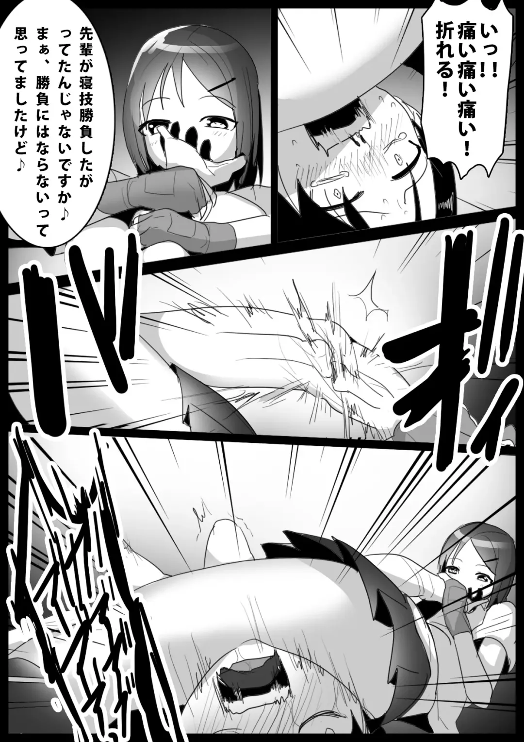 [Toppogi] Girls Beat! -vs Mai- Fhentai - Page 9