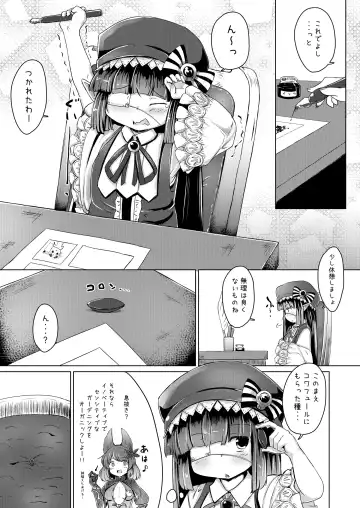 [Haruharu Haruto] Mousou Shoujo A no Ero Shokushu Ikusei Keikaku Fhentai - Page 2