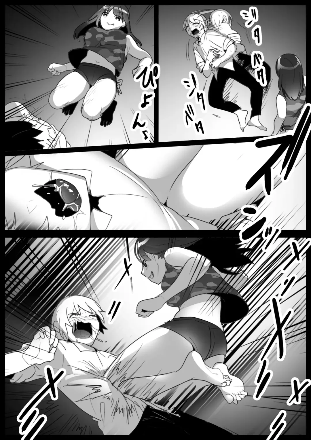 [Toppogi] Girls Beat! -vs Kyon- Fhentai - Page 14