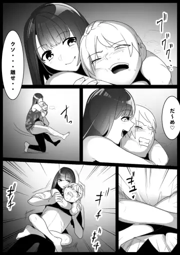[Toppogi] Girls Beat! -vs Kyon- Fhentai - Page 6