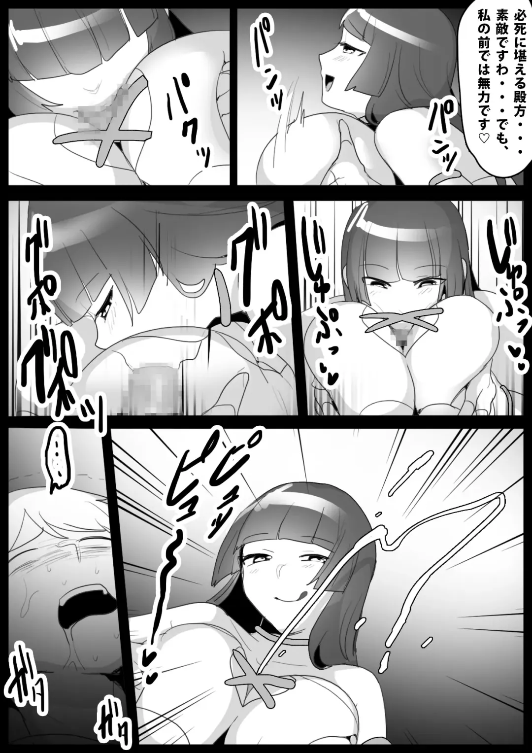 [Toppogi] Girls Beat! Plus -vs Yuuka & Ayu- Fhentai - Page 11