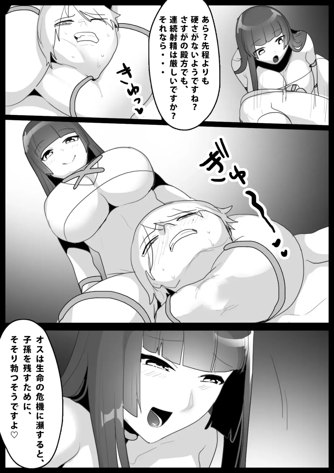 [Toppogi] Girls Beat! Plus -vs Yuuka & Ayu- Fhentai - Page 13